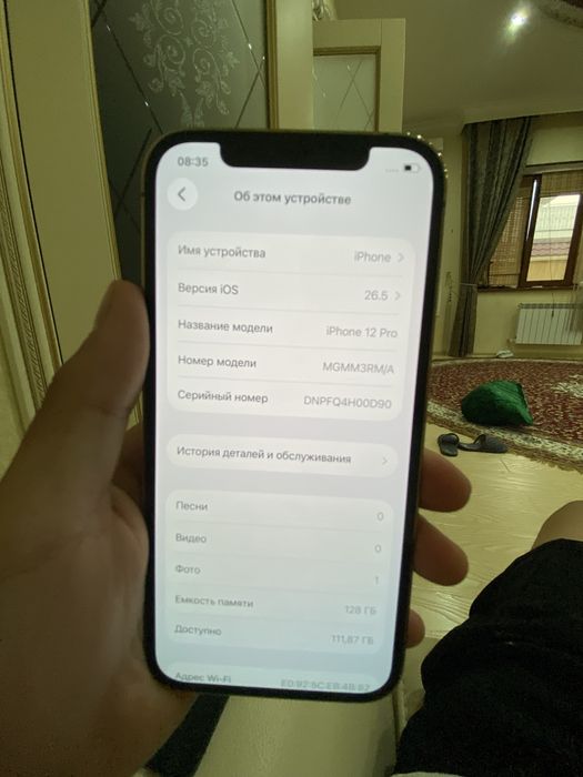 Айфон 12 про 128