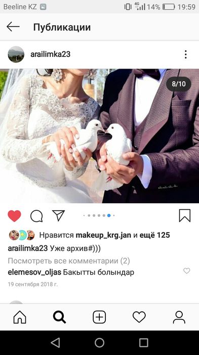 Свадебный платья