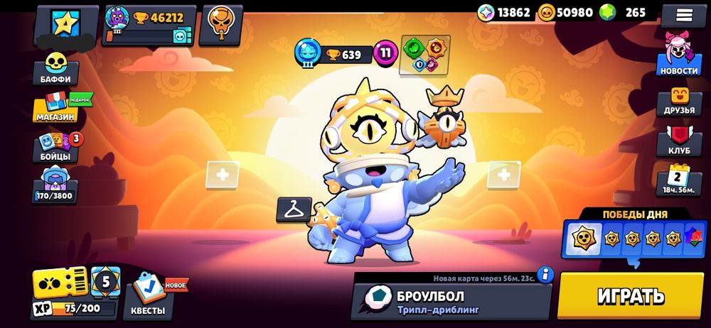 Аккаунт бравл старс