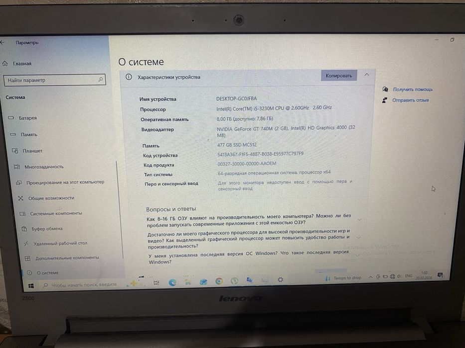 Ноутбук lenovo z500 обмен