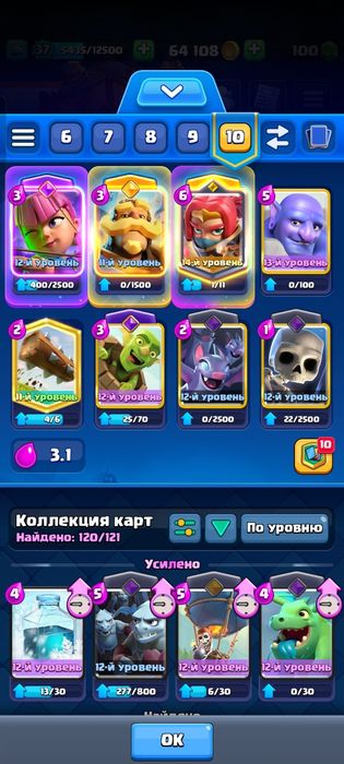 Продаю акк в клеш