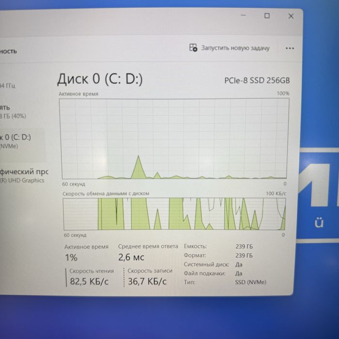 Ноутбук | i3-1115G4 | ram 8 | ssd 256
