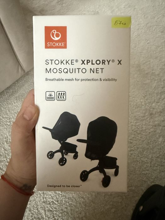 Бебешка количка Stokke Xplory X Signature