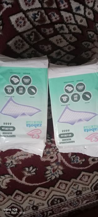 Памперсы для взрослых