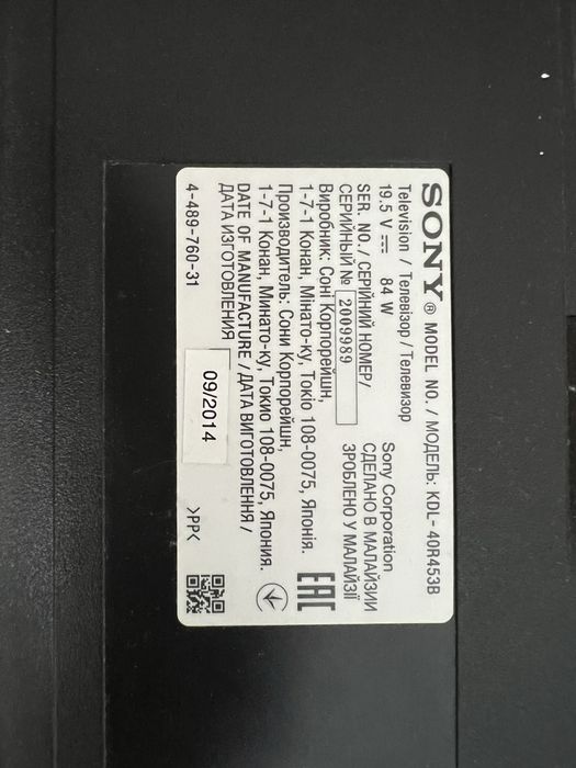 Телевизор Сони Малайзия