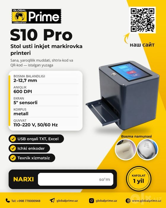Markertor, sana, Qrcode, shtixkod,Data, yaroqlik muddati