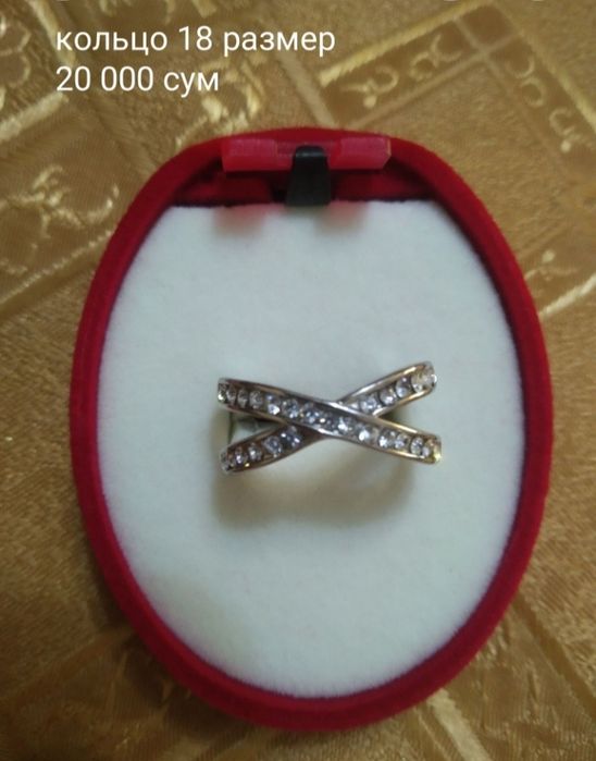 Бижутерия разная