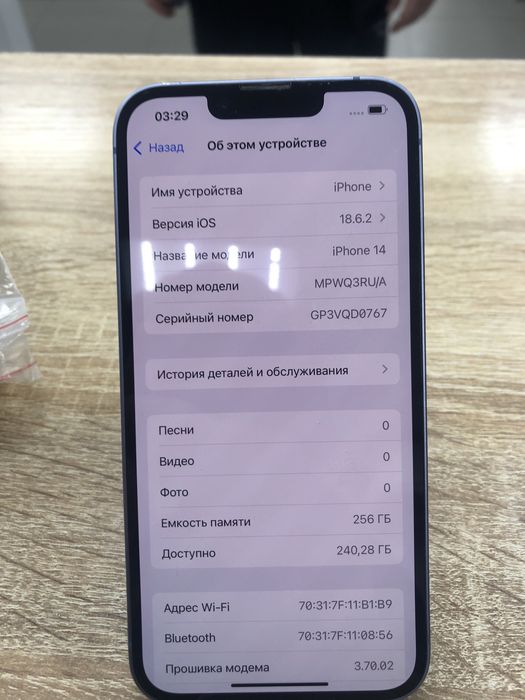 Iphone 14 256gb (TM79)