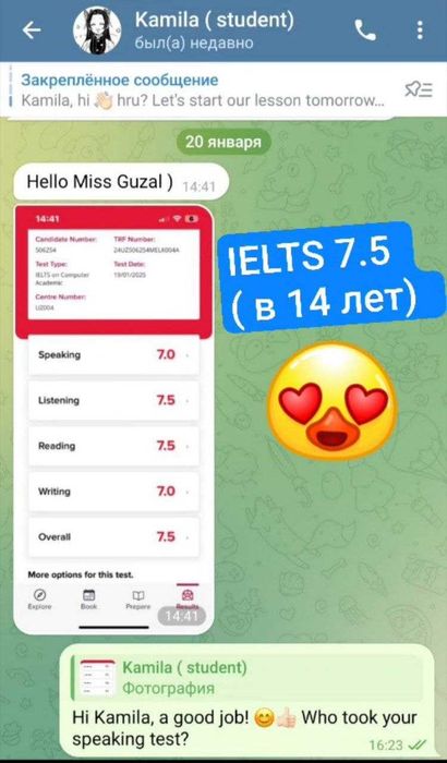 Репетитор по английскому( индивидуальные уроки) и IELTS