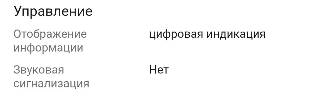 Продам  стабилизатор напряжения