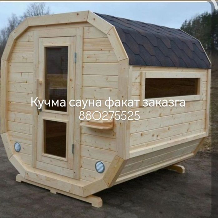 Авто дом на колёсах