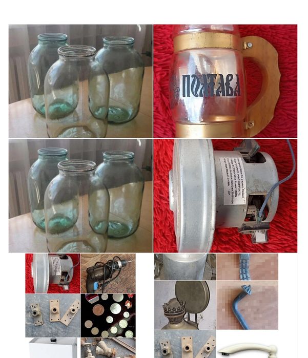 Банки.   Разные.   Продам.