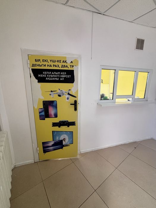 Сдам помещение под ломбард или касса