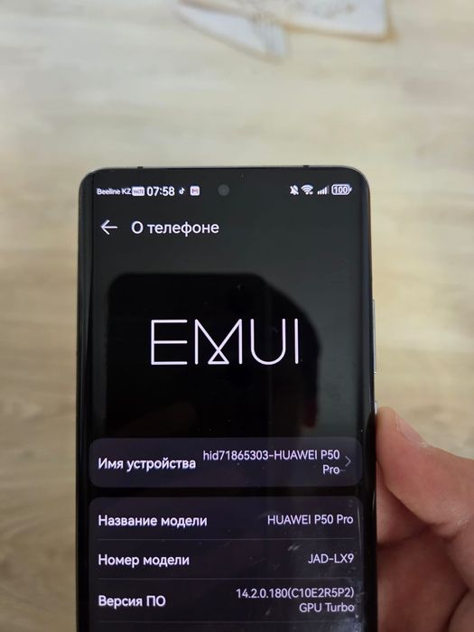 Huawei P50Pro 8/256 в идеале