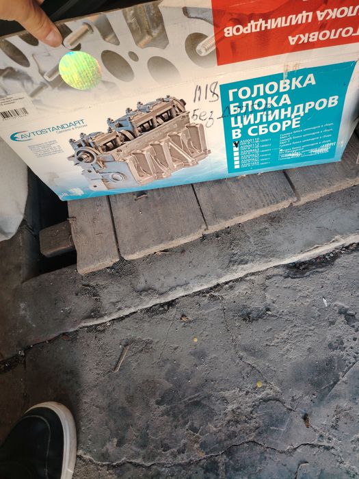Продам 8 клап гранта