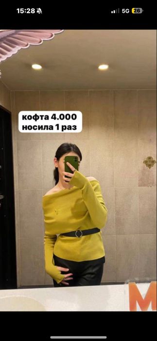 Разгрузкаааа одежды