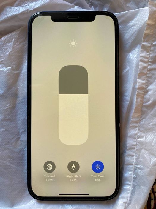 IPhone 12 64gb.