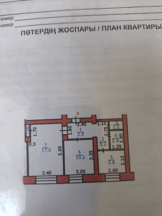 Продам квартиру недорого