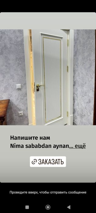 Хар хил турдаги мебеллар заказ оламиз