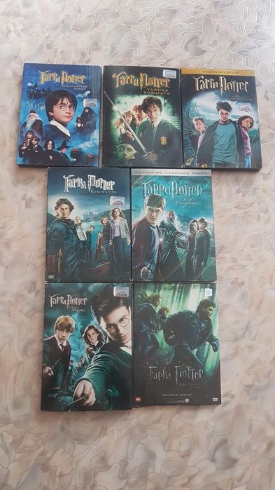 Диски,  Гарри Поттер