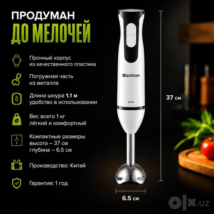 Создаю карточки для вашего бизнеса