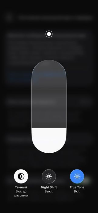 iPhone  12  белый