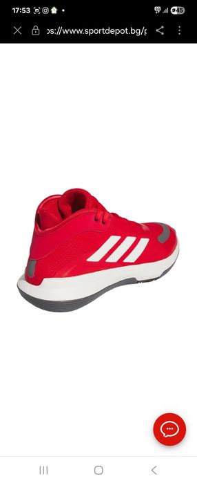 ADIDAS PERFORMANCE Обувки Bounce Legends 45 1/3