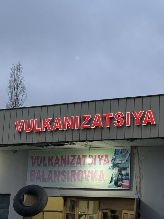 24/7 balon tamirlash jizzax gallarol boyicha balonlar bor 12 dan 21