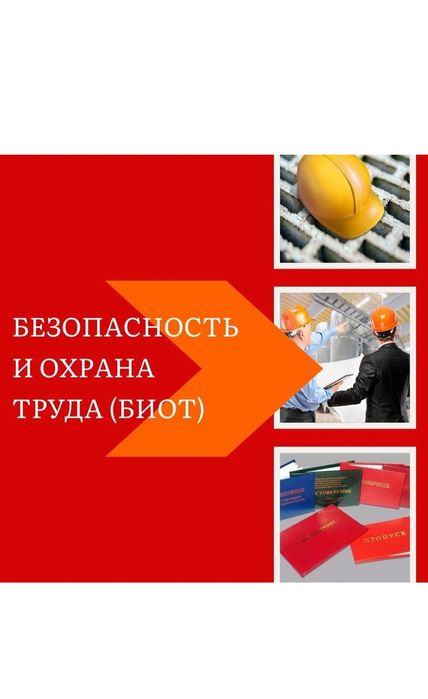 Курсы  Обучение Переподготовка