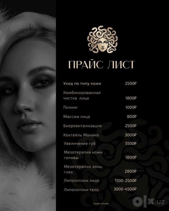 SMM-для вашего бизнеса