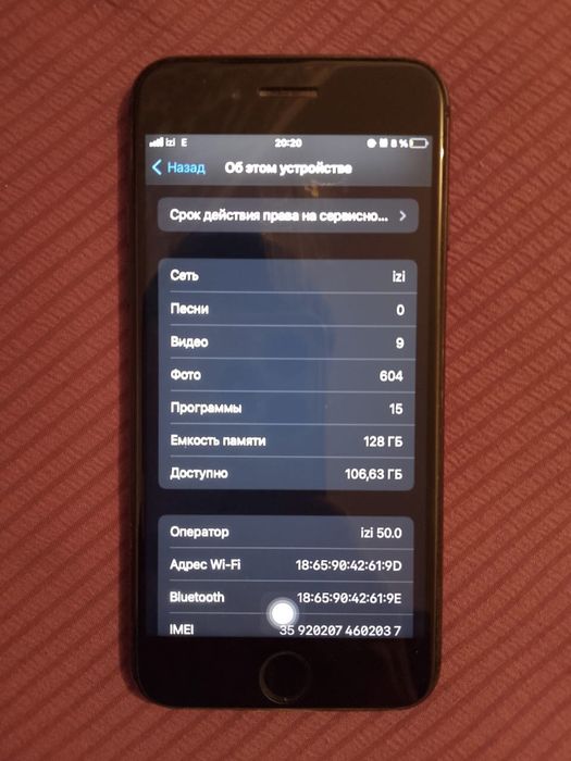 iphone 7 продам 128 гб емкость акб 98