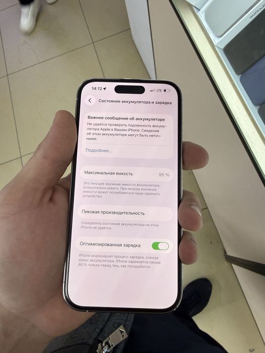 Iphone 14 pro 256 гигб
