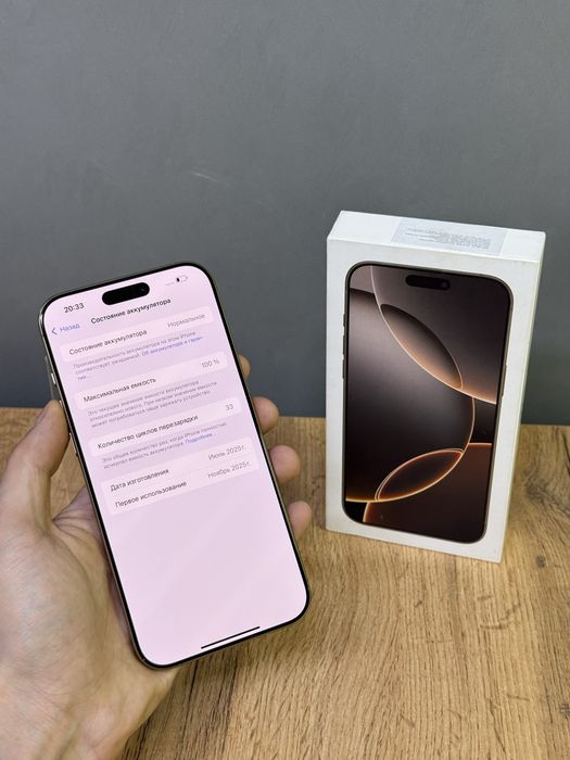 Iphone 16 Pro Max 256 GB 100% | Mobile Zone