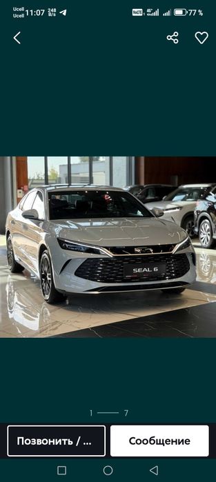 Срочно мошина сотилади