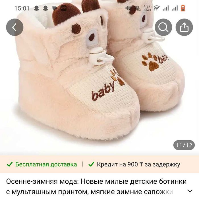 Детские вещи на девочку до года