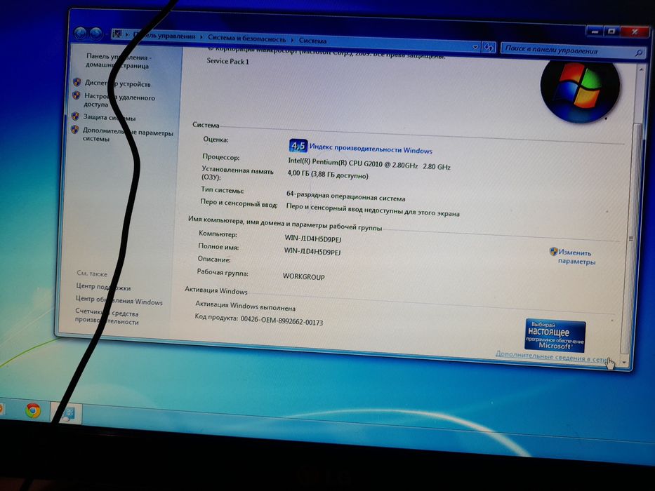 Компьютер  сотилади . Куп ишлатилмаган .