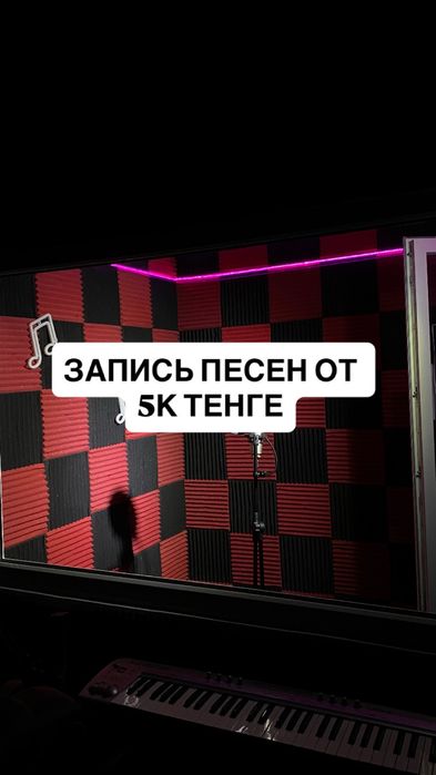 Студия звукозаписи | Запись на мероприятия, сведение, аранжировка