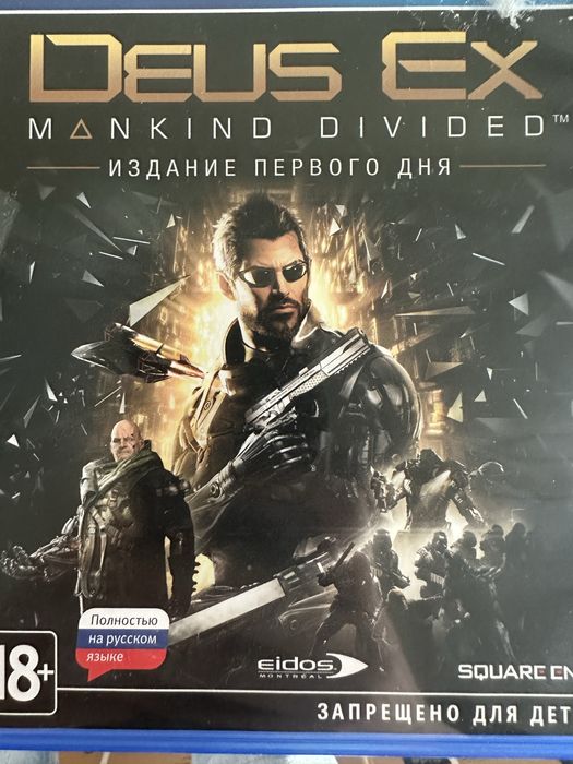 Игры для PS4 разные