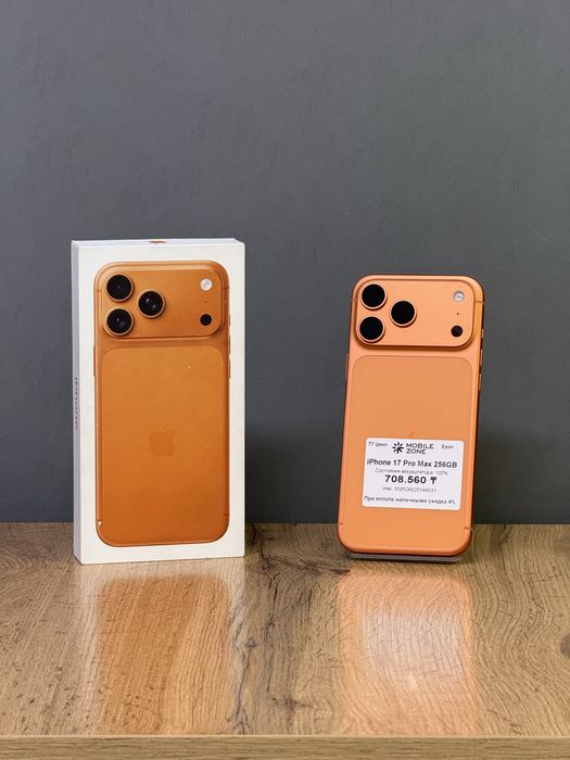 Iphone 17 Pro Max 256 GB 100% | Mobile Zone
