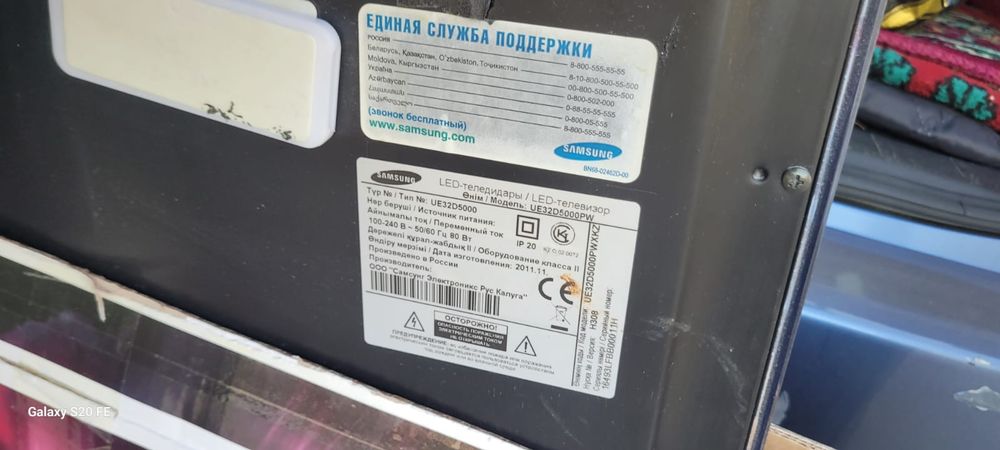 Телевизор самсунг