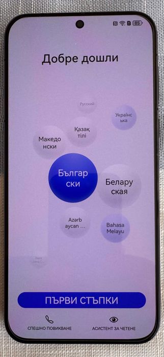 Huawei Pura70 /Като НОВ /Гаранция: Виваком до 27.09.2026