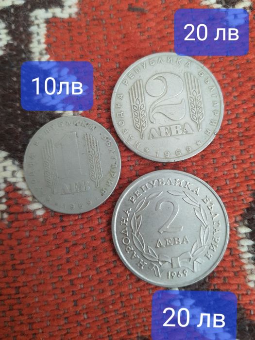 Стари монети от 1888