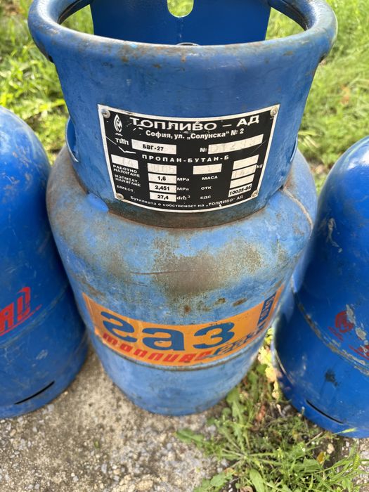 Газови бутилки /\ Топливо-Газ