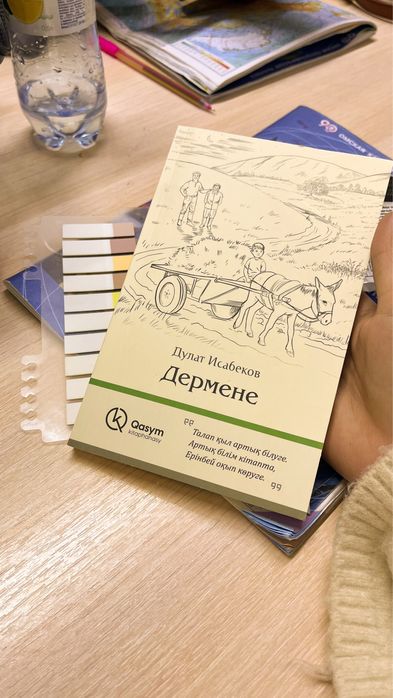 Книга хорошем состояние