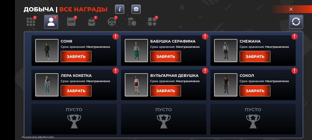 Продам как блек рашаа