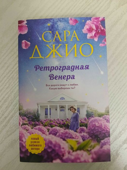 Продам разные книги