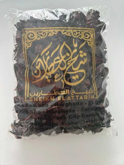 Hibiscus din Egipt, neinceput