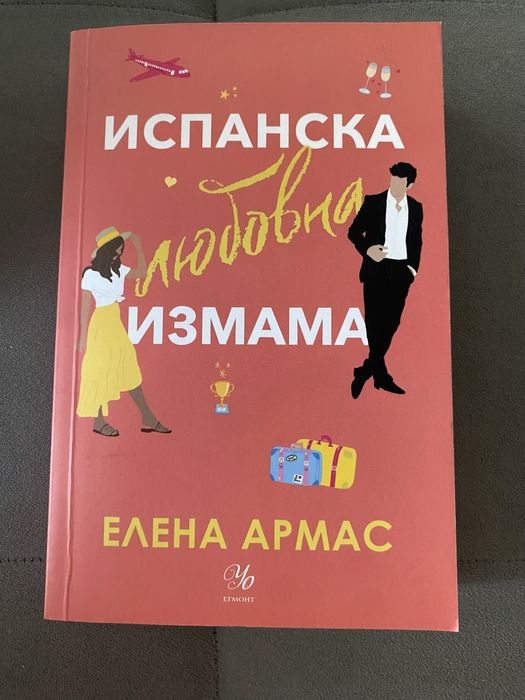 Продавам книги