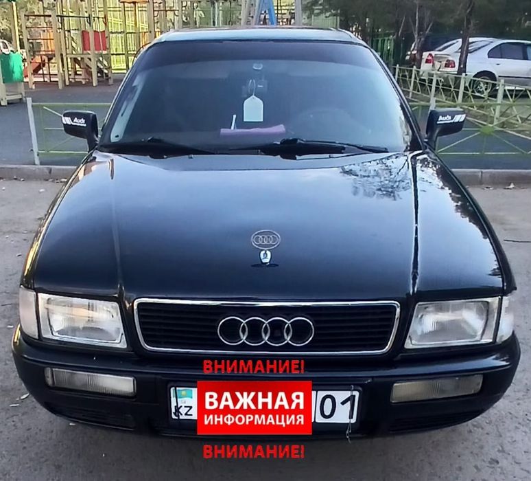Продам ауди 80 В4