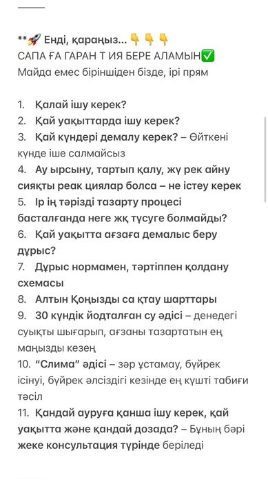 Алтын коныз майский жук